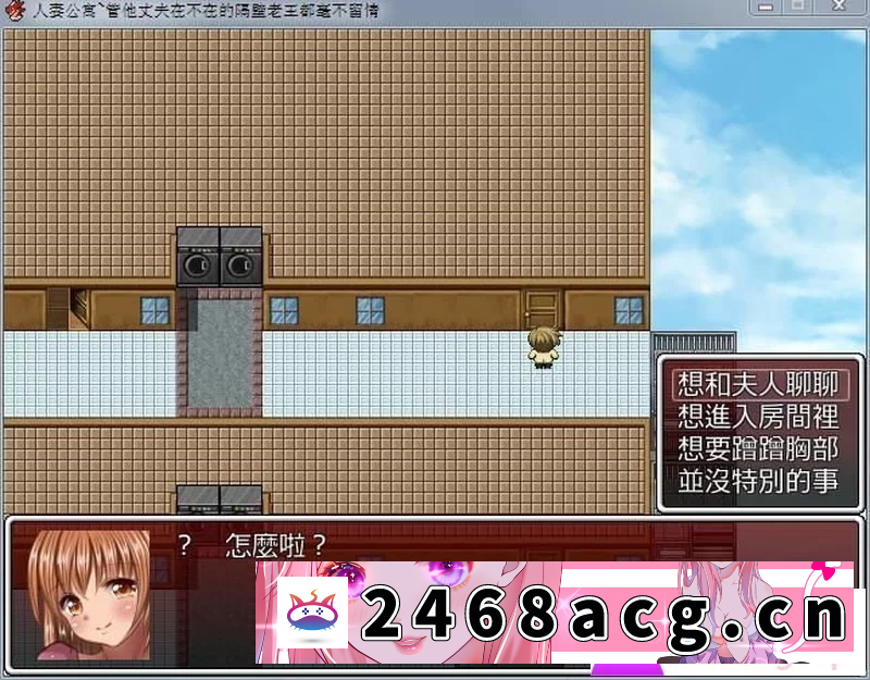 图片[3]-A6331 人妻公寓-管他丈夫在不在~隔壁老王毫不留情[汉化中文修复版][240M]-猫咪社