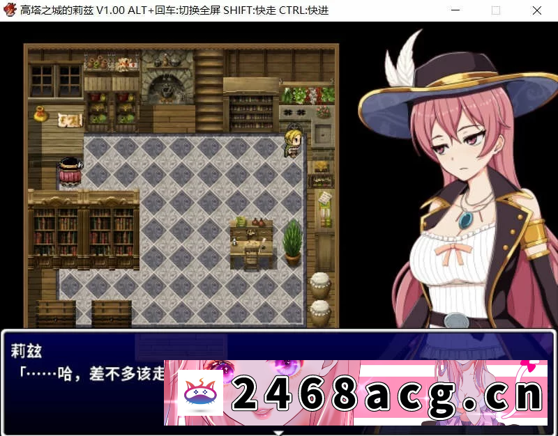 图片[3]-A7082 高塔之城的莉兹：官方中文步兵版[官方COS+存档+全CG][佳作/800M]-猫咪社