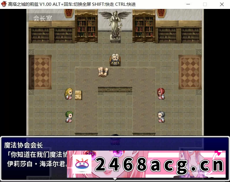 图片[4]-A7082 高塔之城的莉兹：官方中文步兵版[官方COS+存档+全CG][佳作/800M]-猫咪社