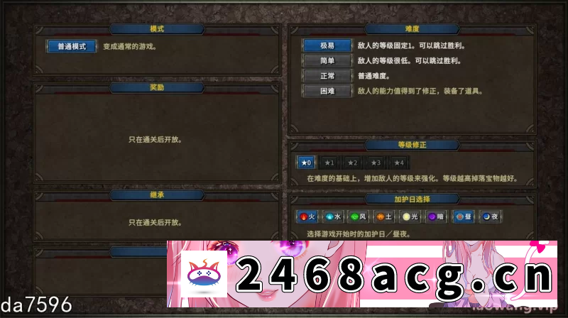 图片[2]-圣女之血:救世主 VenusBlood-SAVIOR Ver2.01 精翻汉化版★全CV[新汉化/4G]-猫咪社