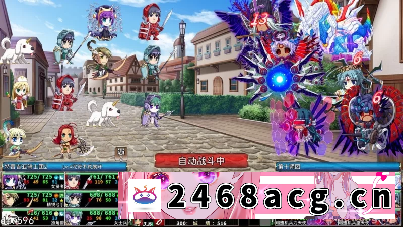 图片[3]-圣女之血:救世主 VenusBlood-SAVIOR Ver2.01 精翻汉化版★全CV[新汉化/4G]-猫咪社