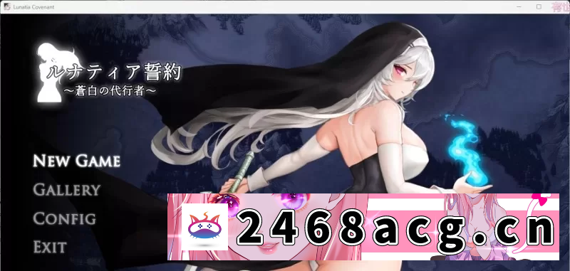 图片[4]-月神誓约~苍白的代行者 Ver1.0 正式版+全CG回想★CV[新作/800M]-猫咪社