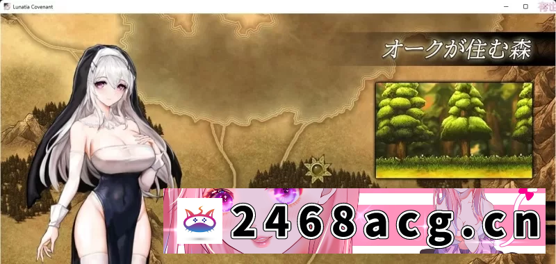 图片[6]-月神誓约~苍白的代行者 Ver1.0 正式版+全CG回想★CV[新作/800M]-猫咪社