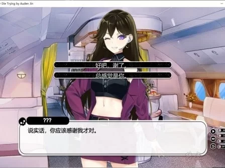 图片[3]-寻找爱情 Find Love or Die Trying 官方中文版[新作/1G]-猫咪社