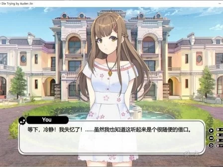 图片[5]-寻找爱情 Find Love or Die Trying 官方中文版[新作/1G]-猫咪社