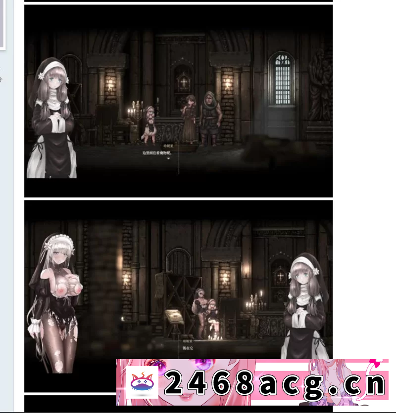 图片[2]-哥特少女勇与魔城2 SiNiSistar2 Ver1.6 官中动作确认版[10月更新/500M]-猫咪社