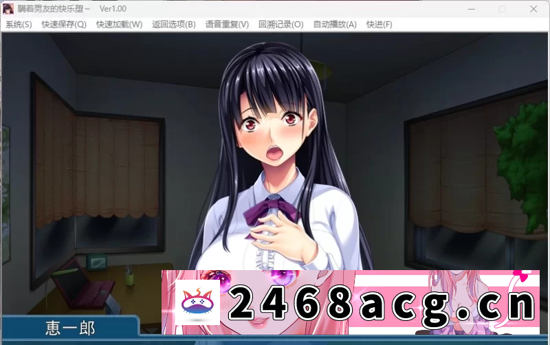图片[3]-AY36 [瞒着男友享受堕落的快乐！][亚莉莎隐藏的种附痴育+全CGNTR]【600M】-猫咪社
