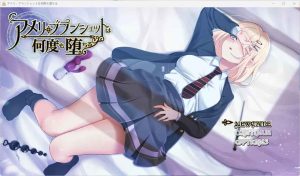 【PC+安卓+iOS】阿米莉 · 布兰切特一次又一次地堕落 — 与卡利多尼魔法学院重复的一周 V1.22【RPG/Ai汉化】-猫咪社