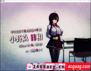 屈辱:1-3 汉化版合集+全CG存档-猫咪社