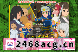 【互动RPG/官方AI汉化】真实潜行世界 リアルダイブワールド~v1.06+Append 汉化版【PC电脑/2.4G】-猫咪社