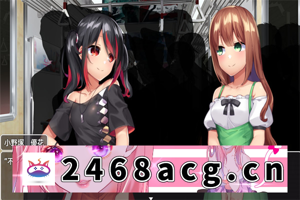 图片[2]-【调教SLG/汉化/全动态】痴漢調教~調教 汉化版【PC+安卓/1G】-猫咪社