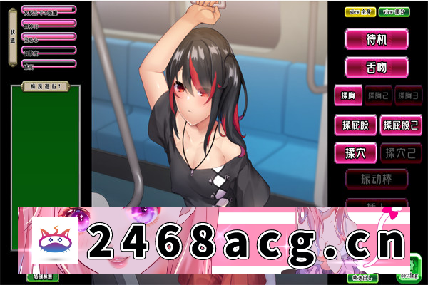 图片[3]-【调教SLG/汉化/全动态】痴漢調教~調教 汉化版【PC+安卓/1G】-猫咪社