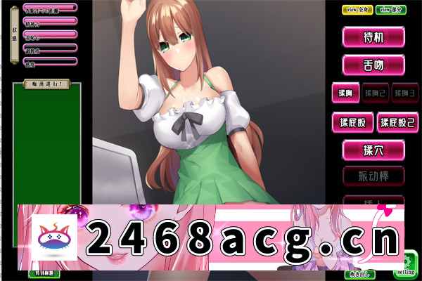 图片[4]-【调教SLG/汉化/全动态】痴漢調教~調教 汉化版【PC+安卓/1G】-猫咪社