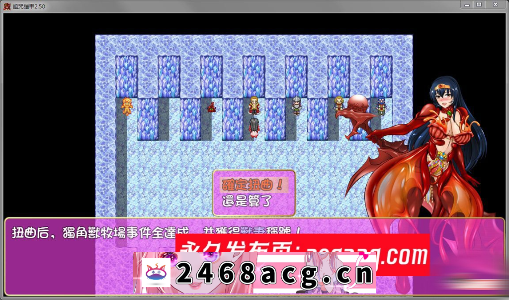 【神作RPG/中文】诅咒铠甲 重制版 Ver2.60 +全存档【PC电脑+joipaly模拟器/超稀有版/700M】