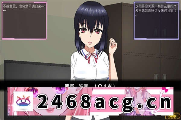 【热门互动SLG/中文/动态】被威胁的少女～做着秘密兼职的邻家女孩～V1.1 精翻汉化版+存档【PC电脑/1.7G】