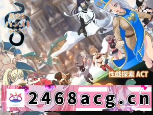 [ACT动作] [自行打包] [PC][新作/机翻/像素/动态] 异世界丝袜变态大叔 [2+450m][百度盘]-猫咪社