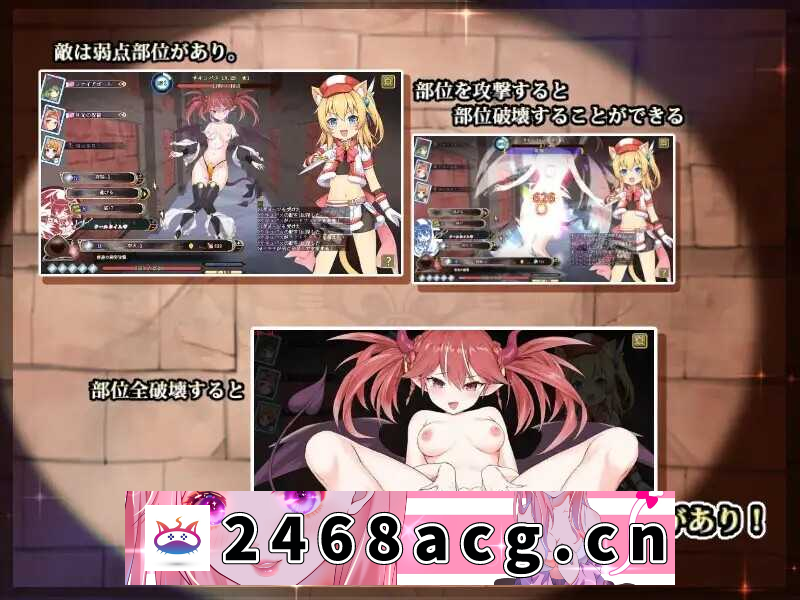 【迷宫RPG/官中】猫猫迷宫记~禁忌的魔族法典/マウマウ迷宮記～禁忌の魔族法典～ Ver1.07 STEAM官方中文版【800M】