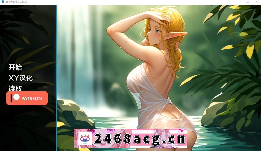 【欧美SLG/AIGPT汉化】魔法大陆The Magical Continent [v0.6]【PC+安卓/550M】