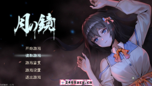 【SLG官中动态无码】月之镜 18+禁学园异常探索 V0.72 Bui.10644202【PC/5G】-猫咪社