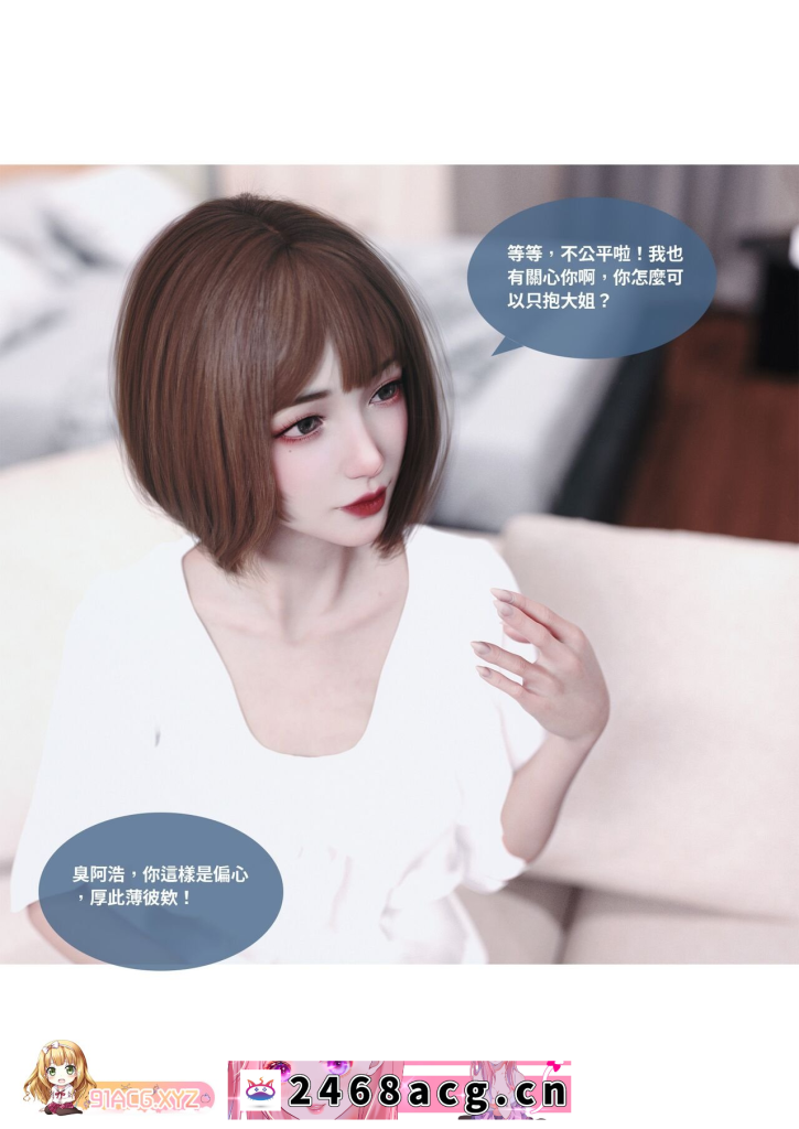 图片[2]-[3D中字]渗透1-3[286p/99m]-猫咪社