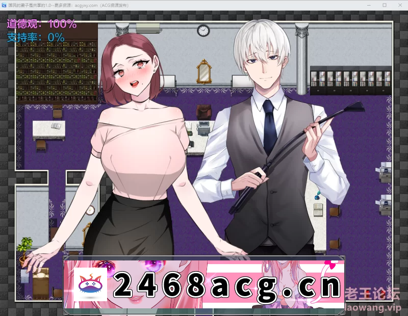 [RPG角色扮演] 【RPG/PC/安卓joi】国民的妻子是共享的 Ver1.0 汉化版 [1+733M][百度盘]