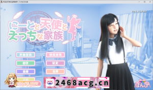 [3D极品/汉化/动态]死宅天使和奇怪的家 V1.15F&D 整合完美汉化版[更新][PC+安卓][MG/8.9G/百度]-猫咪社