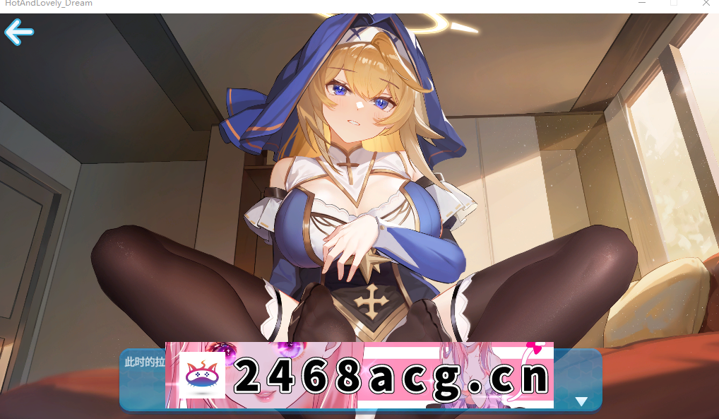 【互动SLG/中文/动态】热辣可爱：梦想 官方中文步兵作弊版【PC+1.3G】