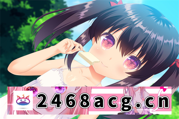 【拔作ADV/汉化】乡下的恶作剧 AI汉化版+全CG存档[新汉化]【PC+安卓吉里吉里模拟器/380M】