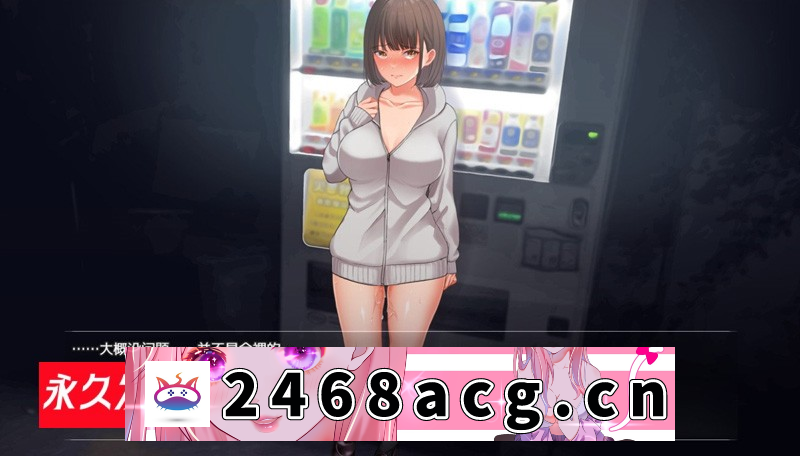 图片[3]-[RPG角色扮演] 【精品RPG/中文】夜间散步：夜歩き DL1.26 【双端/1G】 [1+1g][百度盘]-猫咪社