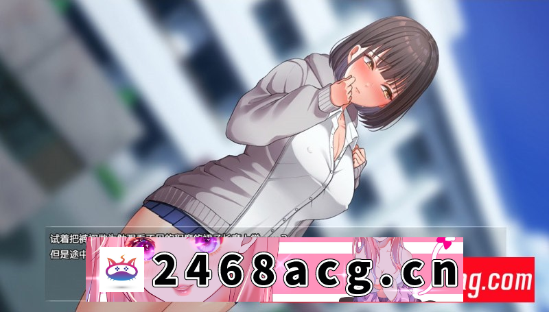 图片[4]-[RPG角色扮演] 【精品RPG/中文】夜间散步：夜歩き DL1.26 【双端/1G】 [1+1g][百度盘]-猫咪社