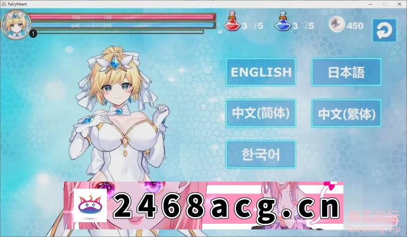 [ACT动作]【日式ACT/中文/步兵全动态】魔法天使：精灵公主 Ver0.83 步兵 [1+1G][百度盘] 