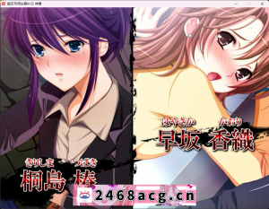 [SLG] 【大作SLG/汉化/主教社】痴汉专用车辆 HD 汉化完整版 [1+1.5G][百度盘] -猫咪社