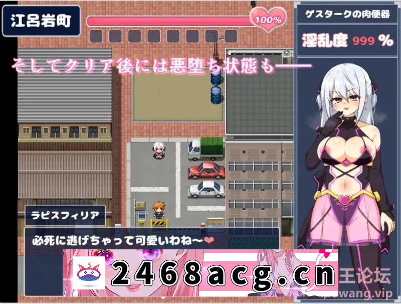 [RPG角色扮演] 【日式RPG/AI汉化】苍天煌姬拉比斯菲莉亚-奇怪的陷阱地牢 [1+1.3G][百度盘]