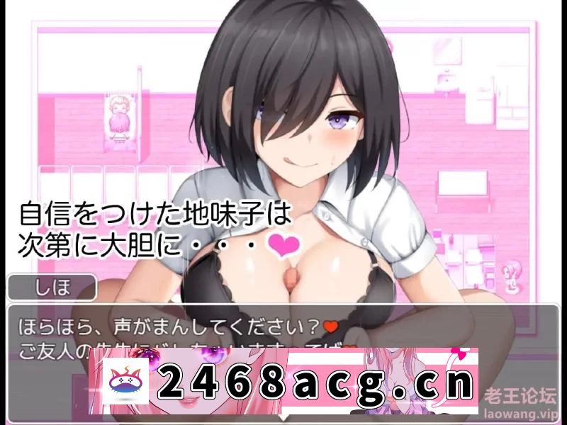 [手游]  校园诱惑记之巨乳学园 汉化版 [1+410m][百度盘]