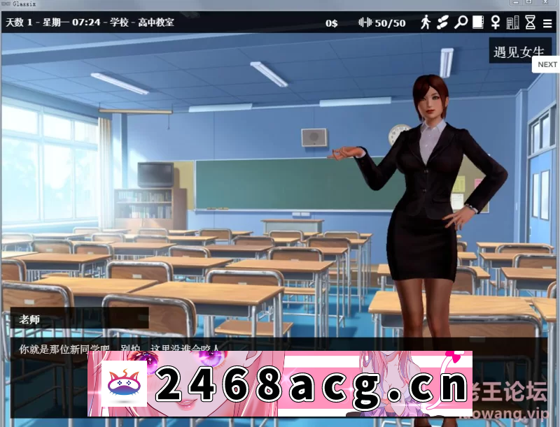 [SLG]  神器眼镜 ver1.0.1 s1 官方中文完结版 PC+安卓 SLG游戏 8.5G [1+3.7g解压后8.5g，pc➕安卓合装][百度盘] 