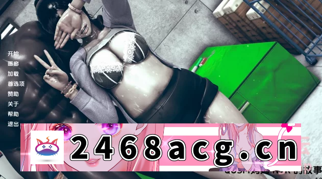 [SLG] 【3D/欧美】妈妈NTR [v1.0]【机翻/SLG/黑人/无码/恶堕/PC+安卓】 [–+–][百度盘]