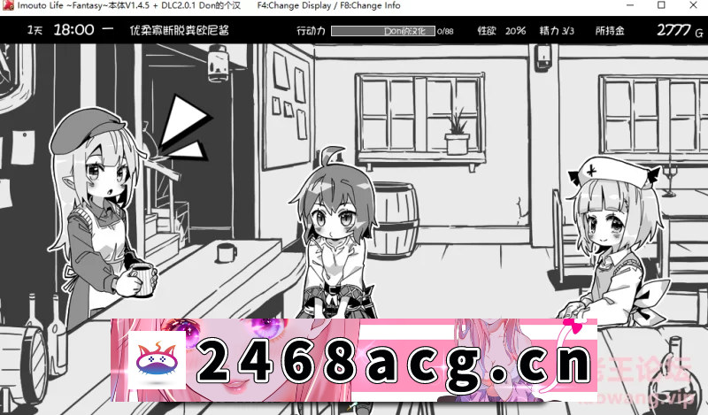 [日本] 妹相随～异世界的冒险1.4.5+dlc2.0.1（Don佬的精翻汉化） [1+631m][百度盘]