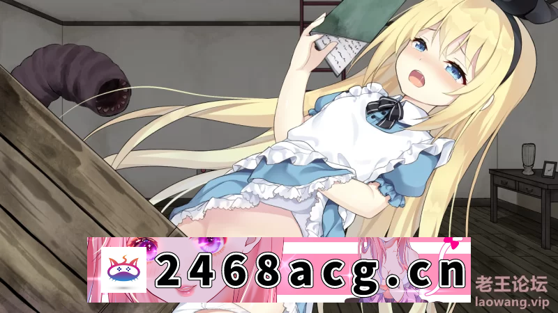 图片[2]-[RPG角色扮演] [自行打包] 【PC/官中无码/猎奇】梦狱之国的爱丽丝 ~猎奇密室逃脱游戏~ [1+450MB][百度盘] -猫咪社