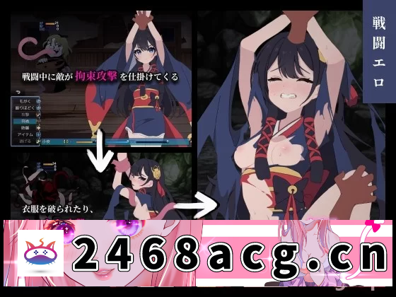 [RPG角色扮演] 自费汉化 彷徨巫女伝～小夜脱出譚 [压缩包+400MB][百度盘]