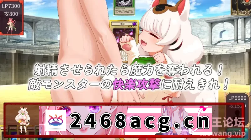 [日本] [自行打包] 【爆款】魅魔决斗/サキュバスデュエル前編 5.12更新官中自购（双端安卓直装） [1+5g][百度盘]