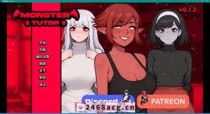 【日系SLG/AIGPT汉化/2D】怪物导师 Monster Tutor v0.1.2【PC+安卓/1.6G】-猫咪社