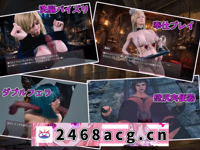 【RPG/汉化】大罪の書 ～寝取られ現実改変で最愛の人を忘れる女たち～ Ver1.03 AI汉化版【1.17G】【微云网盘/直链】