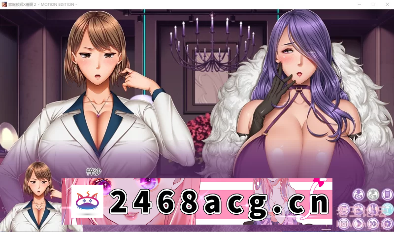 [ADV] 【拔作ADV/AI汉化/动态】家庭教师X催眠2重置版+全CG存档【PC+KR/3.8G】 [1+3.8G][百度盘] 