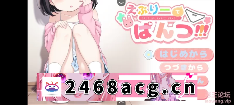 [RPG角色扮演] [自行打包] トイレイベント進捗と机翻不影响(本站首发DL抢先版)(pc+joi) [1+533.7MB][百度盘] 