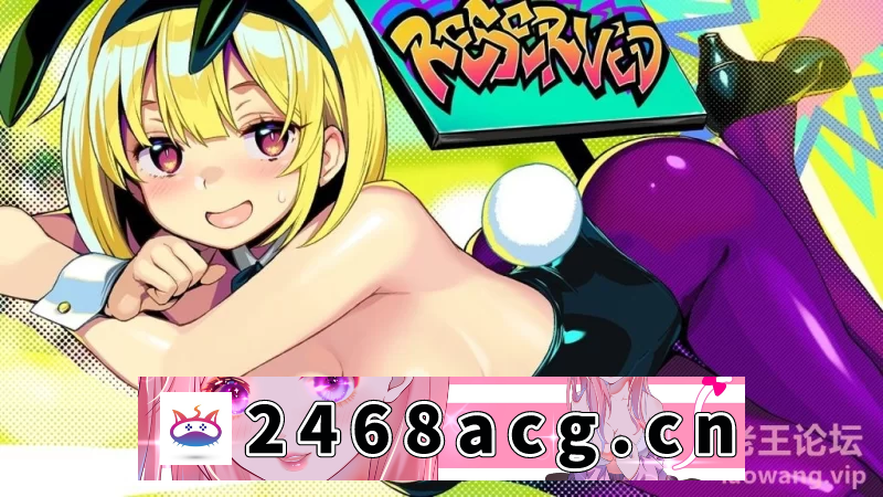 [SLG] 【经营SLG/中文】多娜多娜~一起干坏事吧 V1.1 官方中文版-… [1+6.8G][百度盘] 