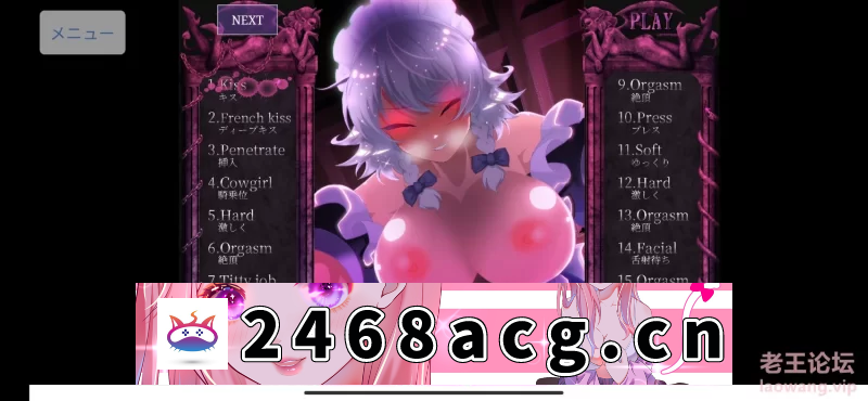 [手游] [自行打包] 乙女咲夜小姐，安卓，画质十分精美的一款游戏。可谓是看一次撸一发，看一次撸一发呀。 [1+354m][百度盘] 