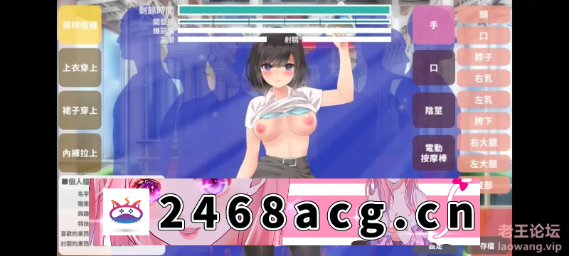 [手游] 安卓/官中，Project Pervert/教训，抚摸，满员电车，一之宫美月篇 [1个+169m][百度盘]