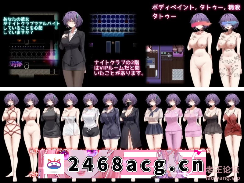 [RPG角色扮演] [自行打包] [PC/安卓joi][新作/官方中文版/ntr/露出/有cv/推荐]她的爱是一种施舍[全cg存档] [1+1.21g][百度盘]