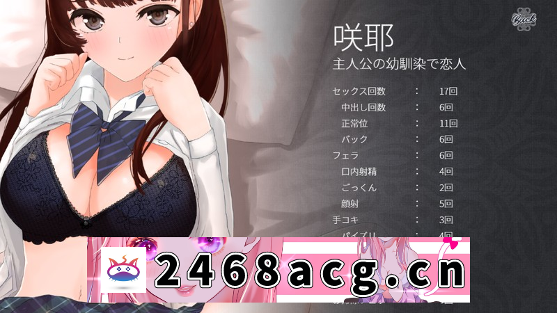 [SLG] 安卓直装 slg 养成 纯爱 互动 余命一年の恋 [1+860.33mb][百度盘]