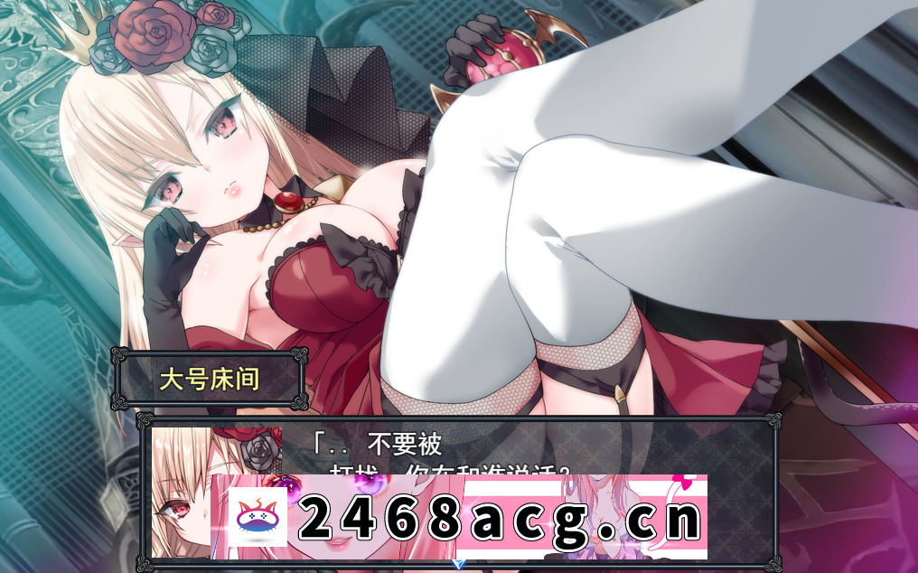 [RPG角色扮演]  【日式/精翻汉化/全动态CG】梅尔菲斯-苍红的维吉 V3体验版 [2+3G][多种下载方式]